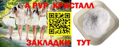 винт Малгобек