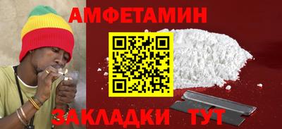 винт Малгобек