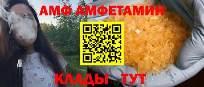 винт Малгобек