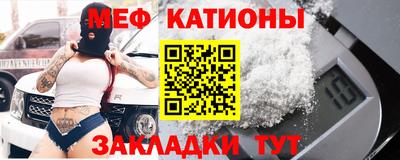 винт Малгобек