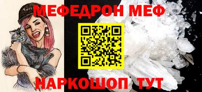 мефедрон мука Малоярославец