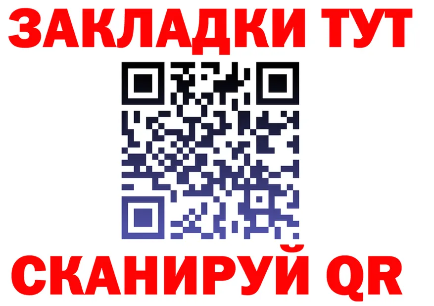 КЕТАМИН VHQ зеркало shop MEGA Кашира