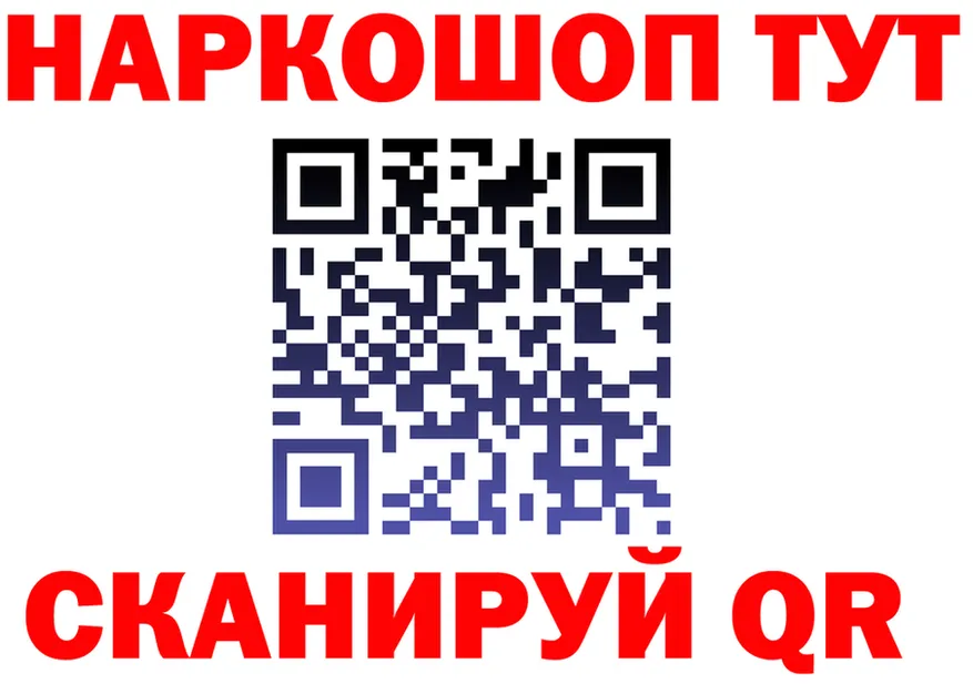 МЕФ VHQ ТОР мориарти MEGA Кашира