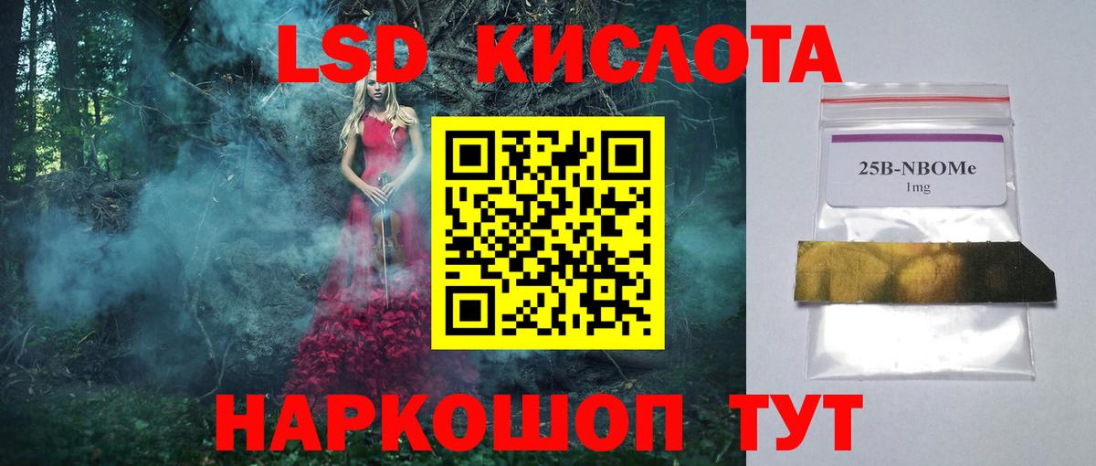 ЛСД экстази ecstasy  ЛСД экстази кислота  Кашира  Вход с VPN 