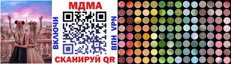 MDMA crystal  Кашира 