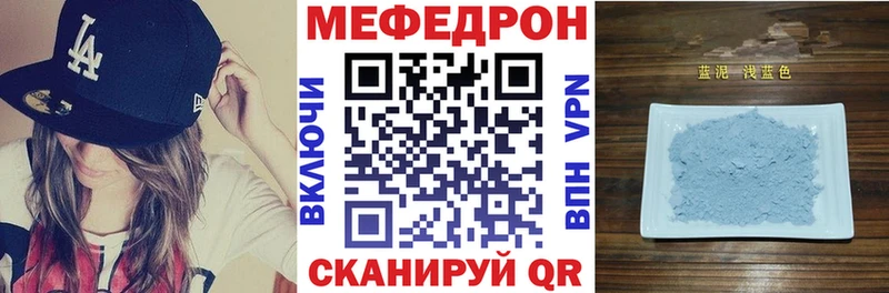 МЕФ 4 MMC  Кашира 