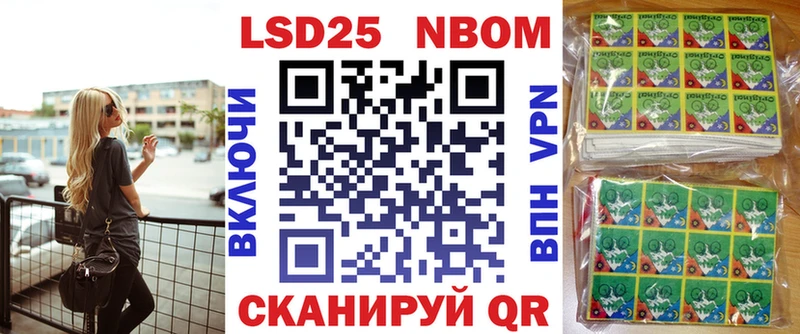 Марки NBOMe 1500мкг  купить наркотик  Кашира 