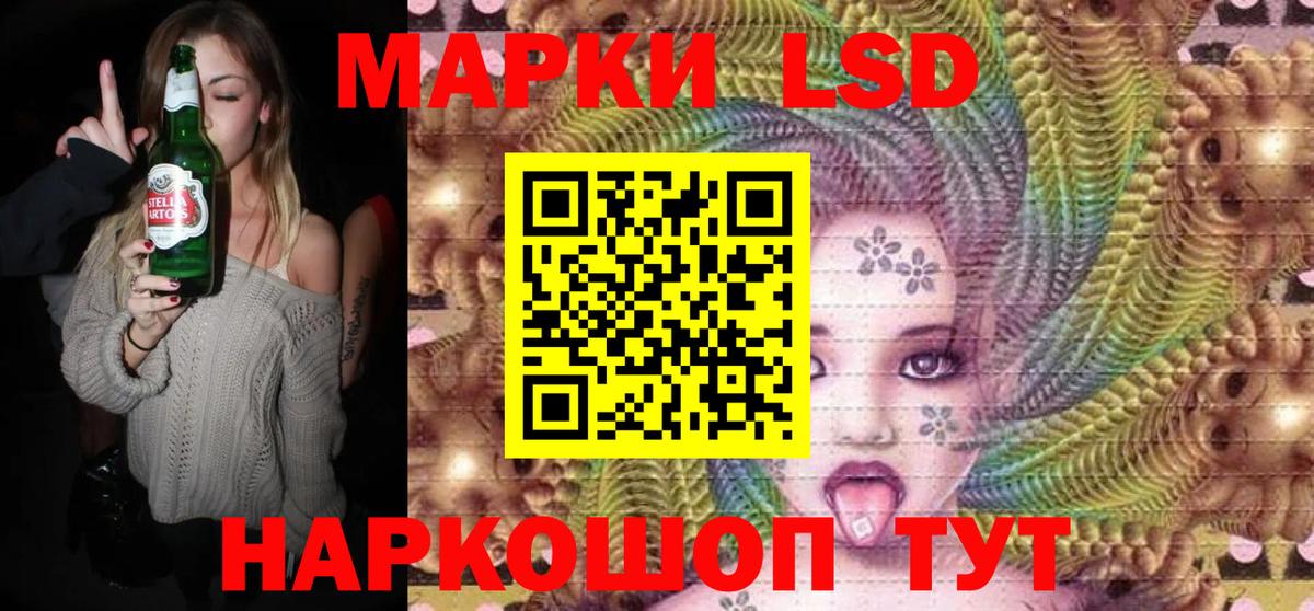Марки N-bome 1500мкг Кашира