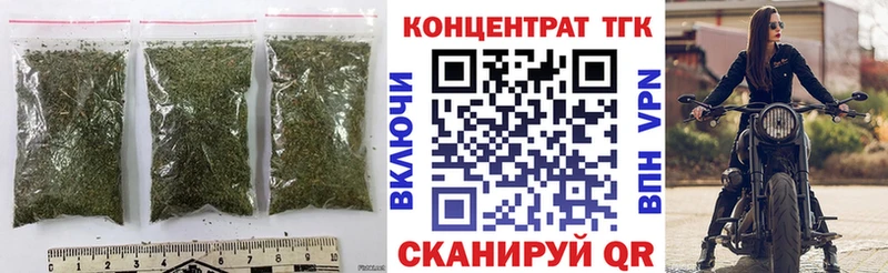 darknet наркотические препараты  Кашира  ТГК вейп с тгк 