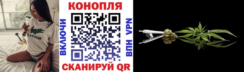 МАРИХУАНА OG Kush  что такое наркотик  Кашира 