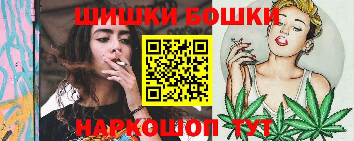 МАРИХУАНА White Widow  Канабис ГИДРОПОН  Кашира  Вход с VPN  Конопля MAZAR 